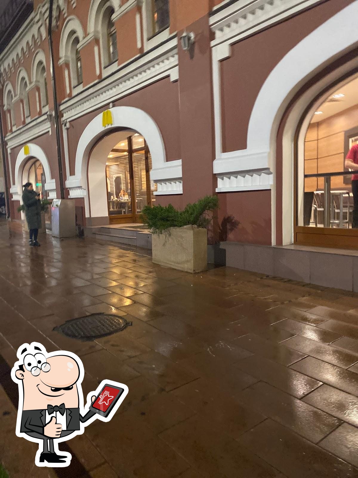 Виктория