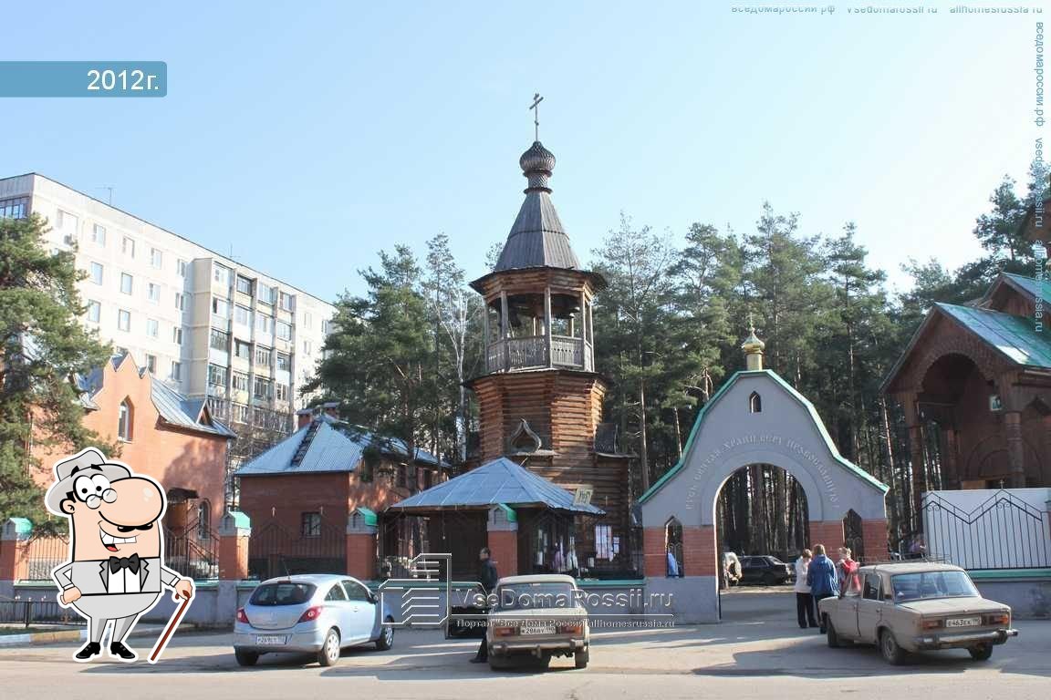 Хлеб