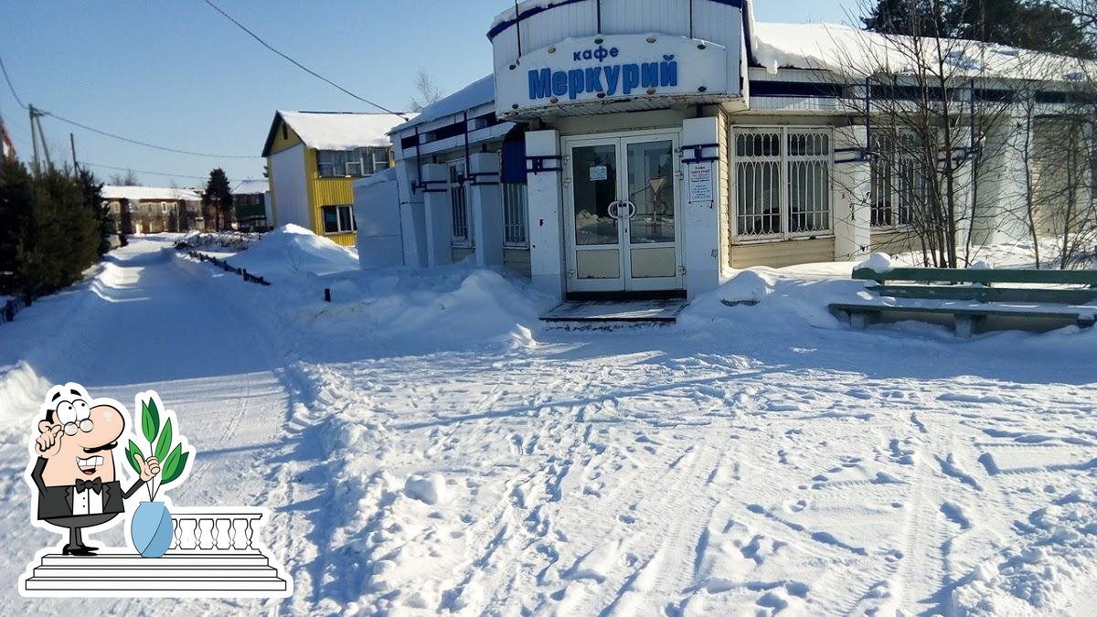 Меркурий