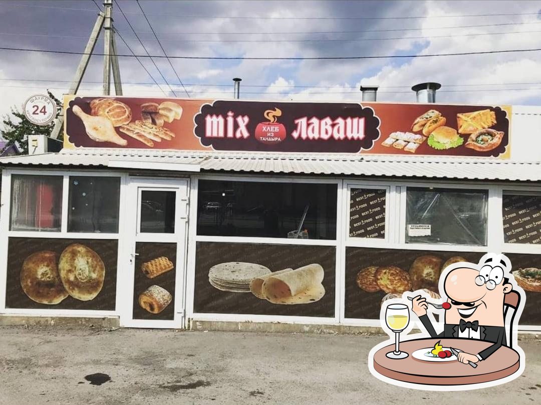 Mix лаваш