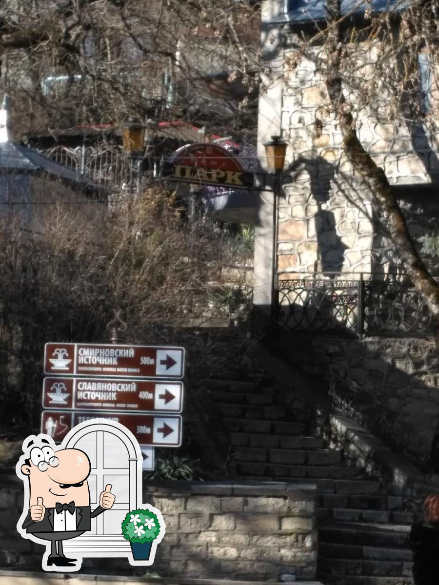 кафе Парк