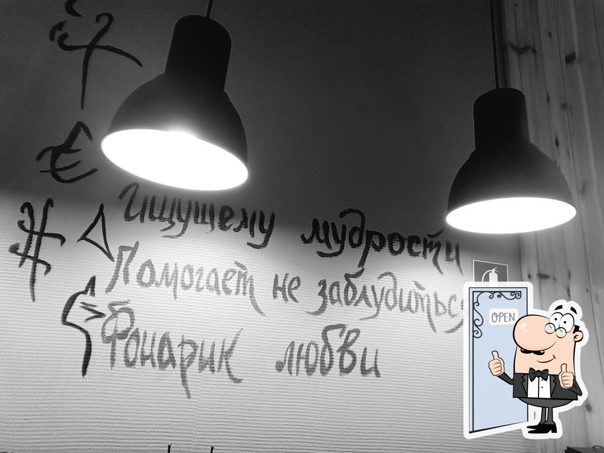Суши Wok