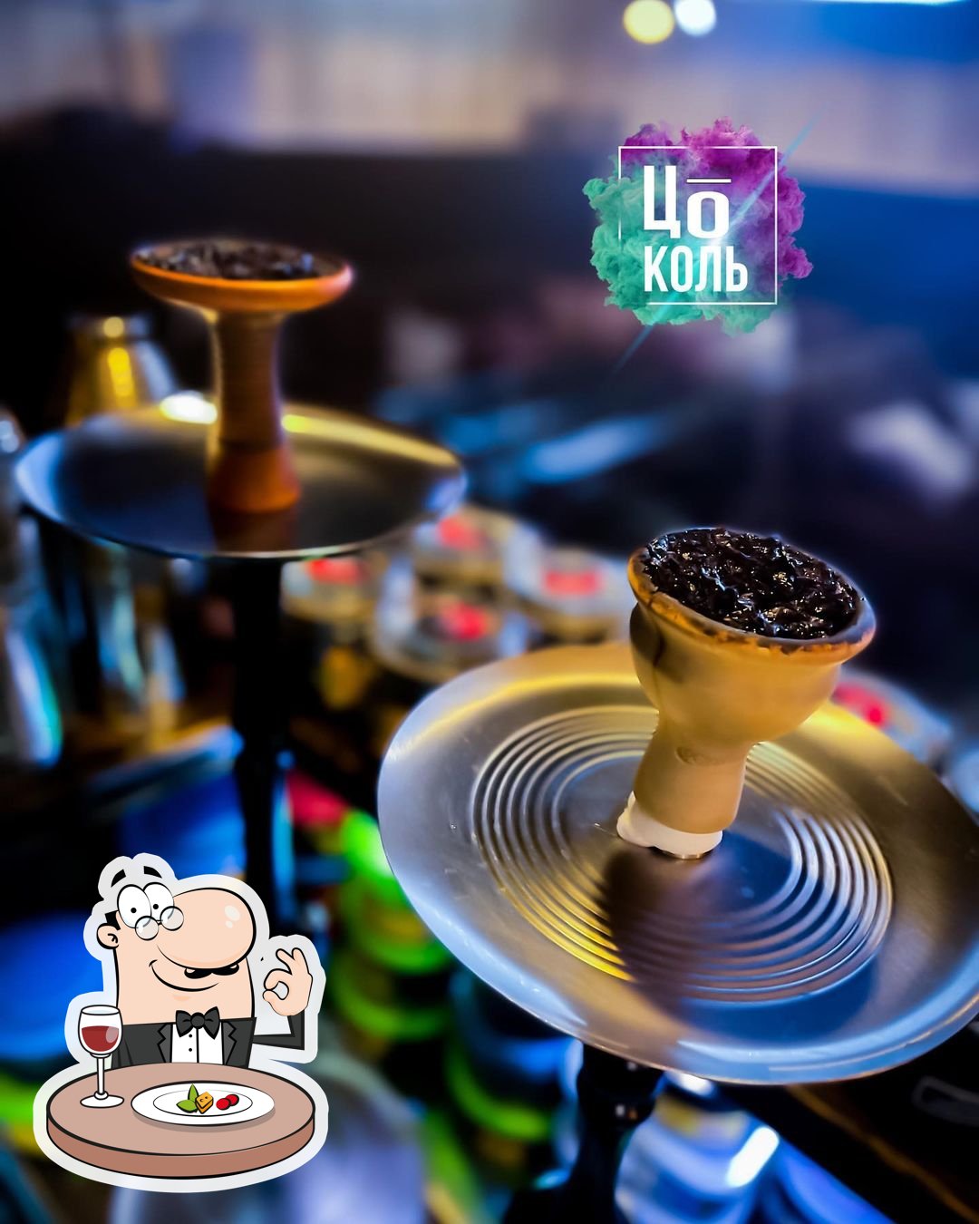 Цоколь Lounge