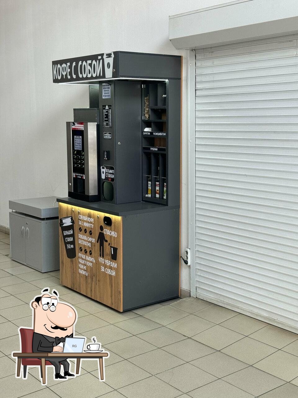 Tasha's Coffee