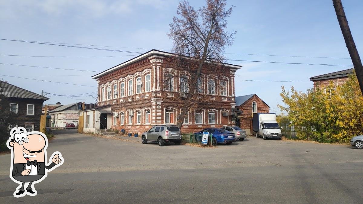 Столовая