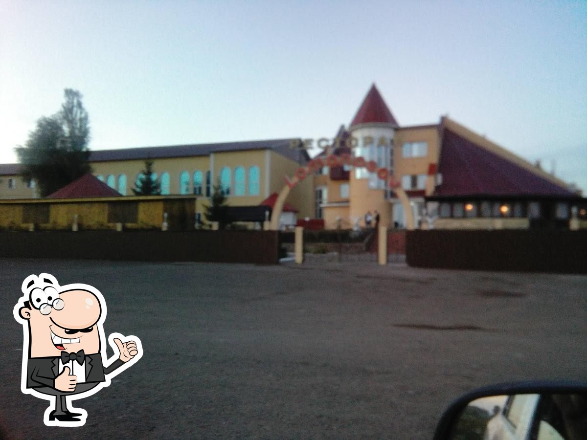 Ломоносов