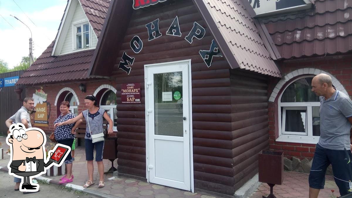 Монарх
