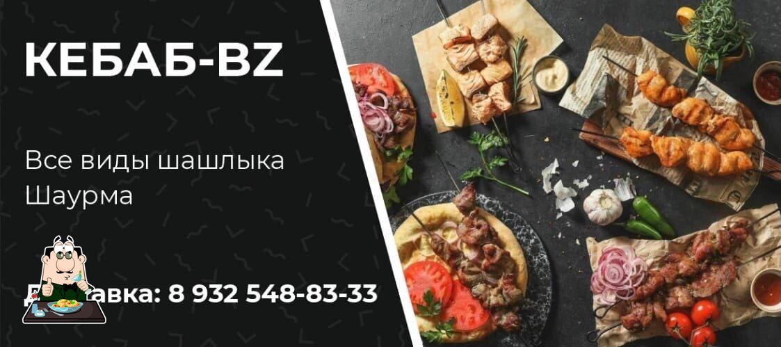 Кебаб-BZ