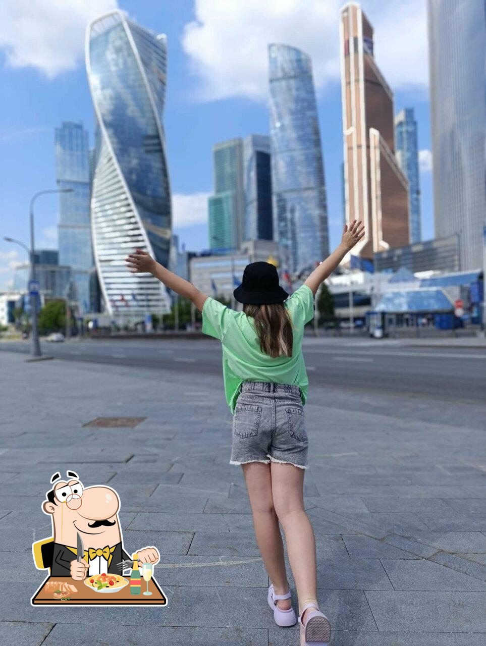 Разгуляй