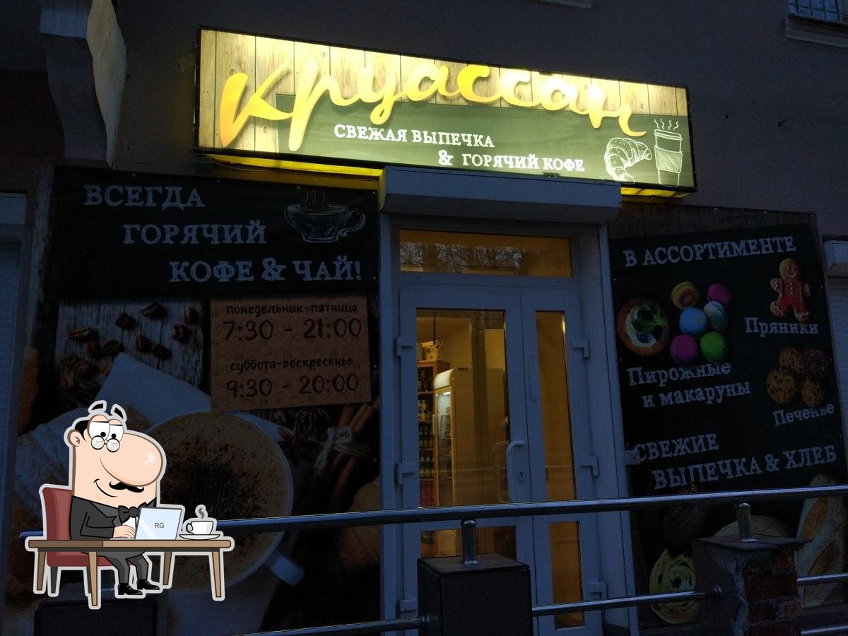 Ленинград
