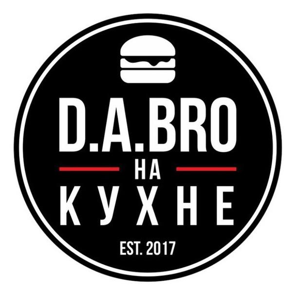 D. A. Bro на Кухне