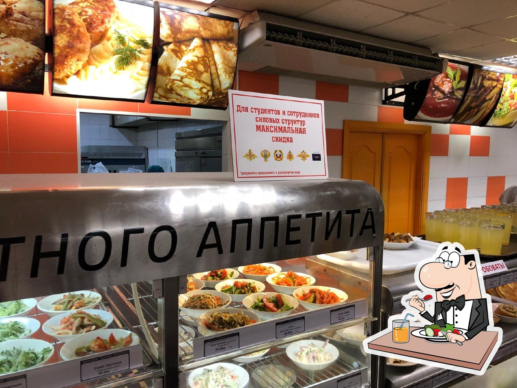 Столовая