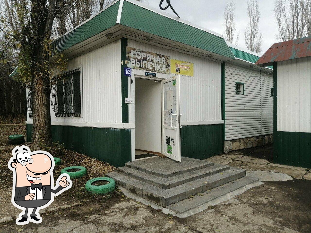 Горячая выпечка