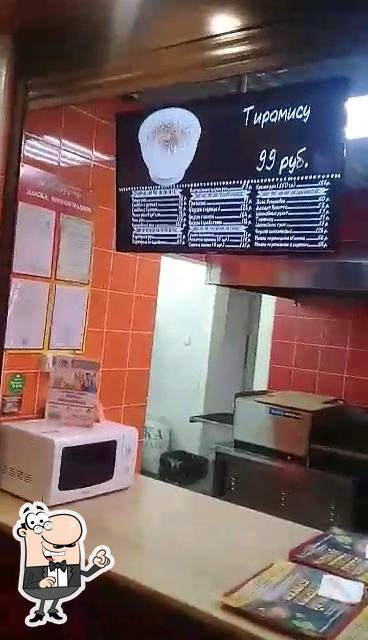 Мистер Бургер