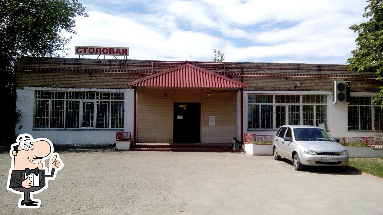 Радуга