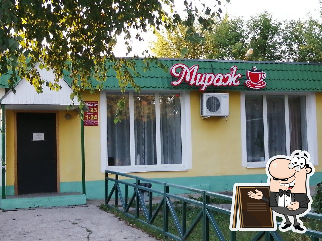 Мираж