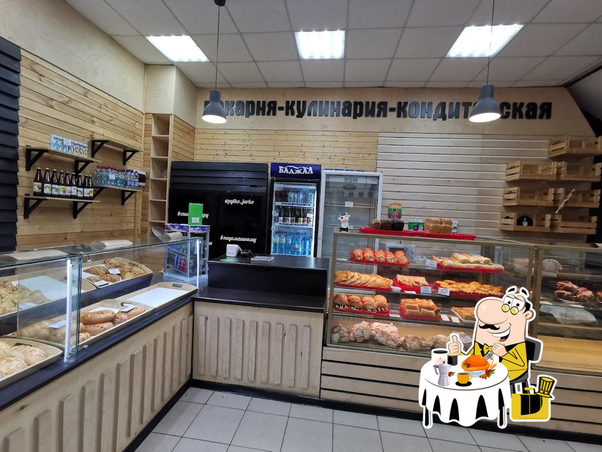С пылу с жару