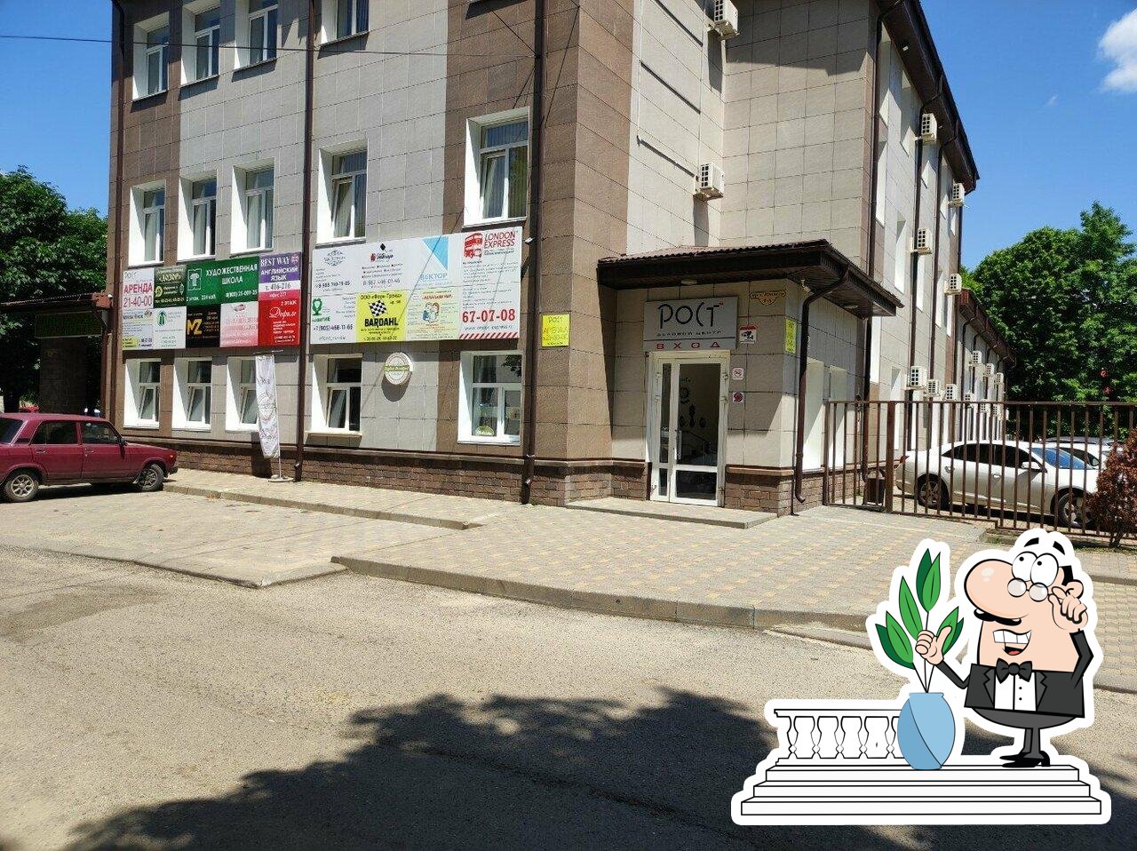Чай или кофе