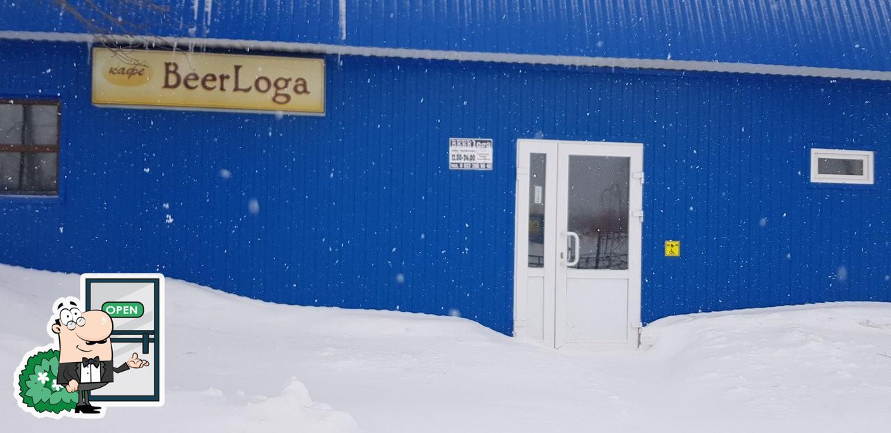 Beer Loga