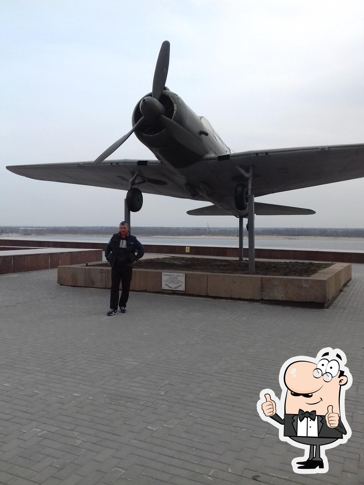 Доставкин