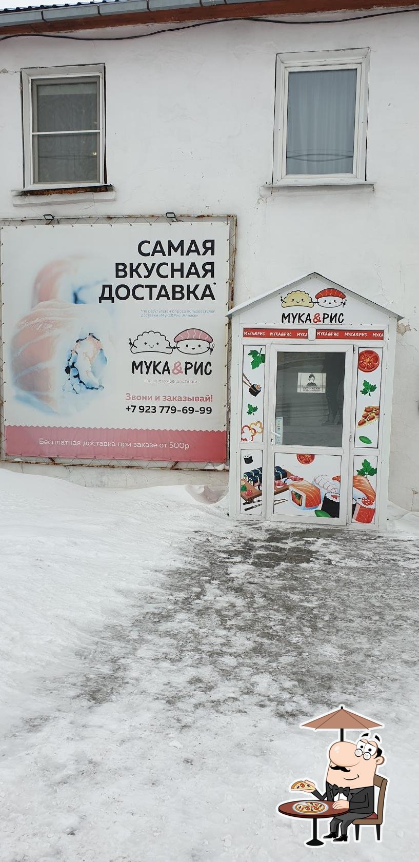 Роллы
