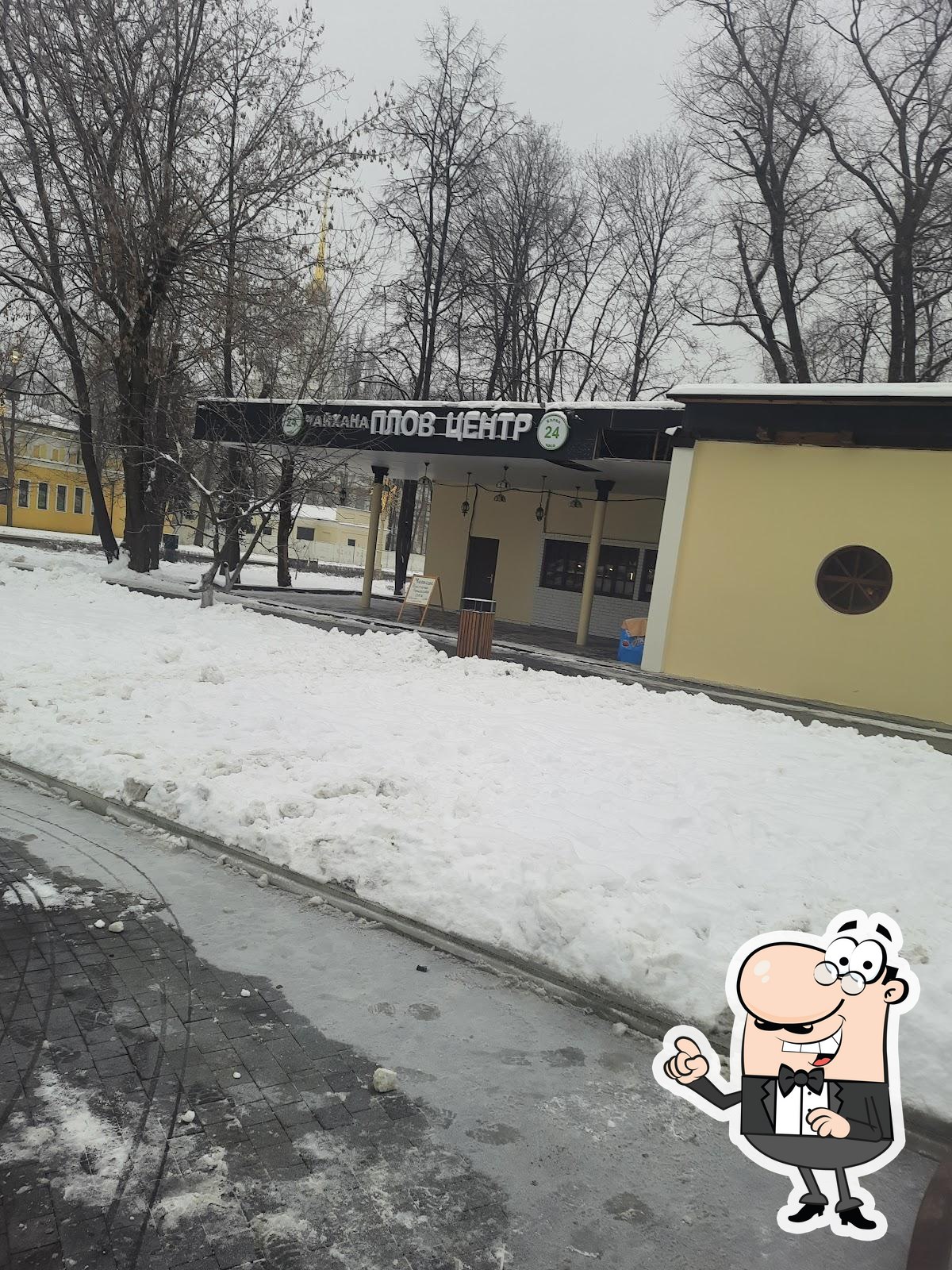 ПЛОВ ЦЕНТР, чайхана