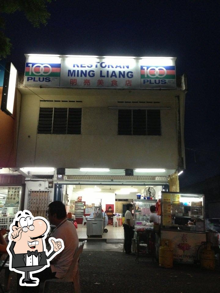 Restoran Ming Liang