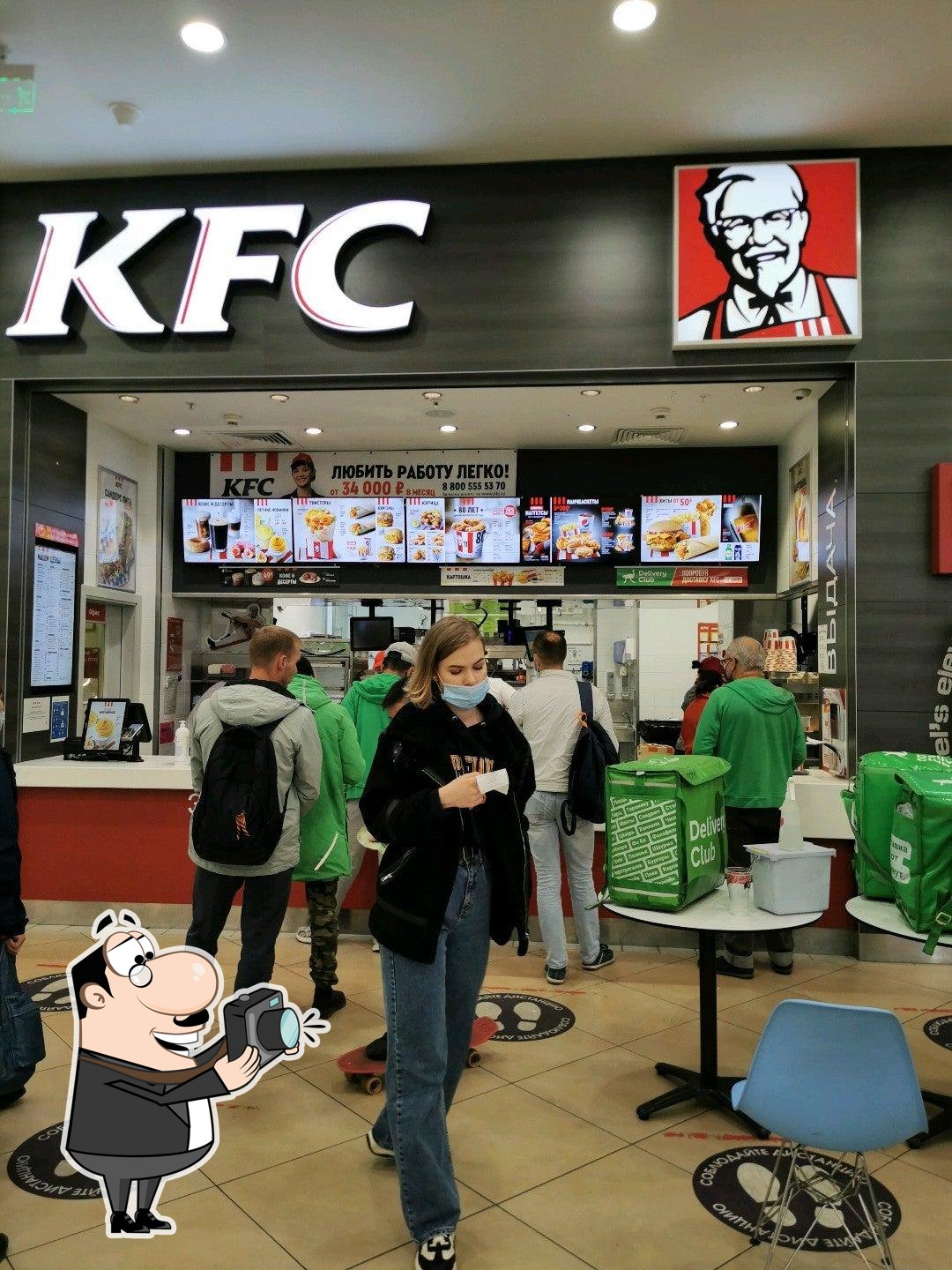 KFC