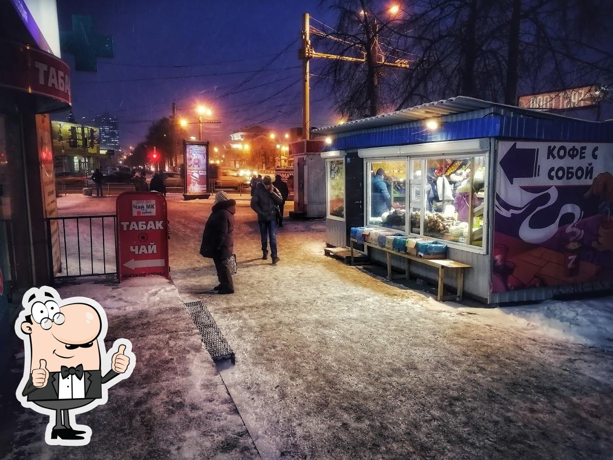 Зерно