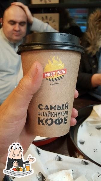 Мясо Есть