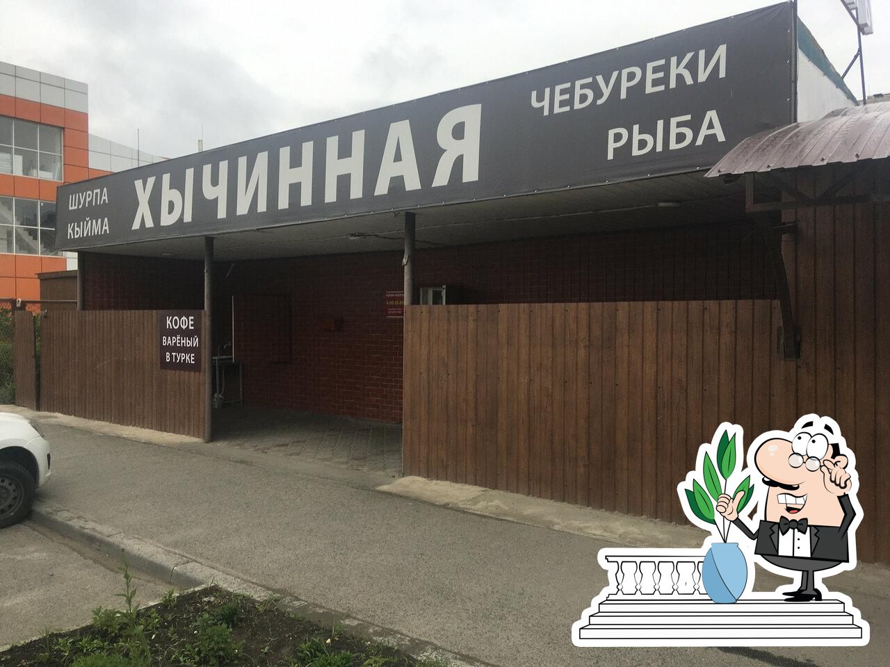 Жареная рыба