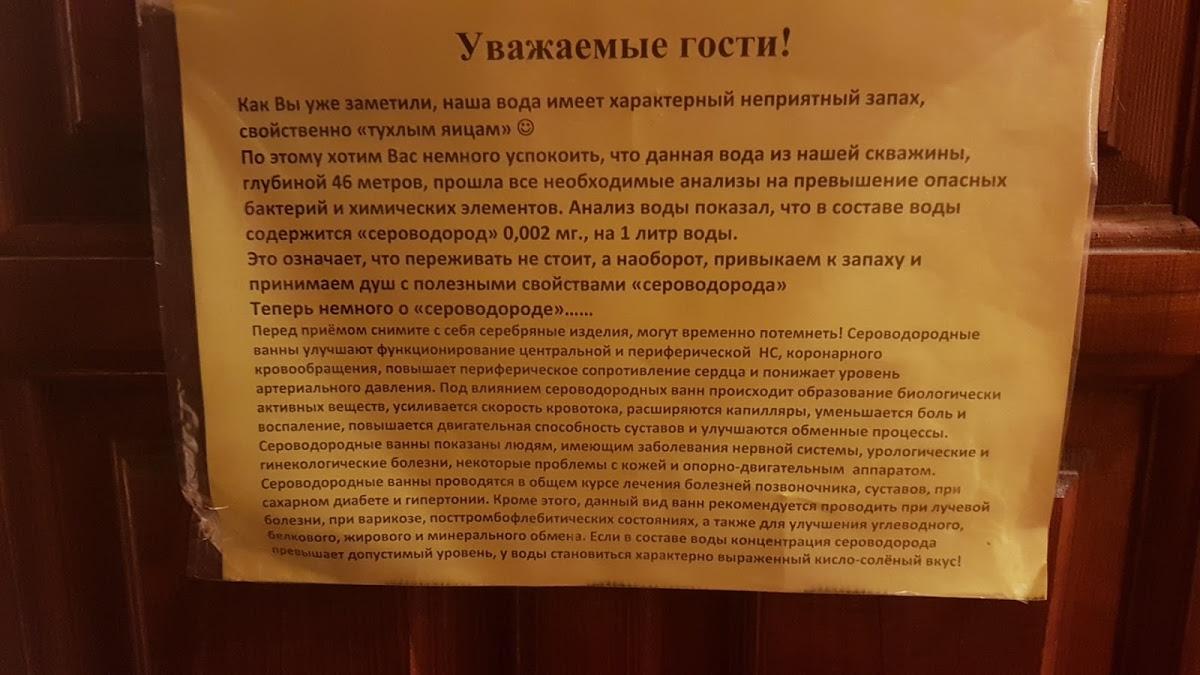Кафе мотель "Понаехали"