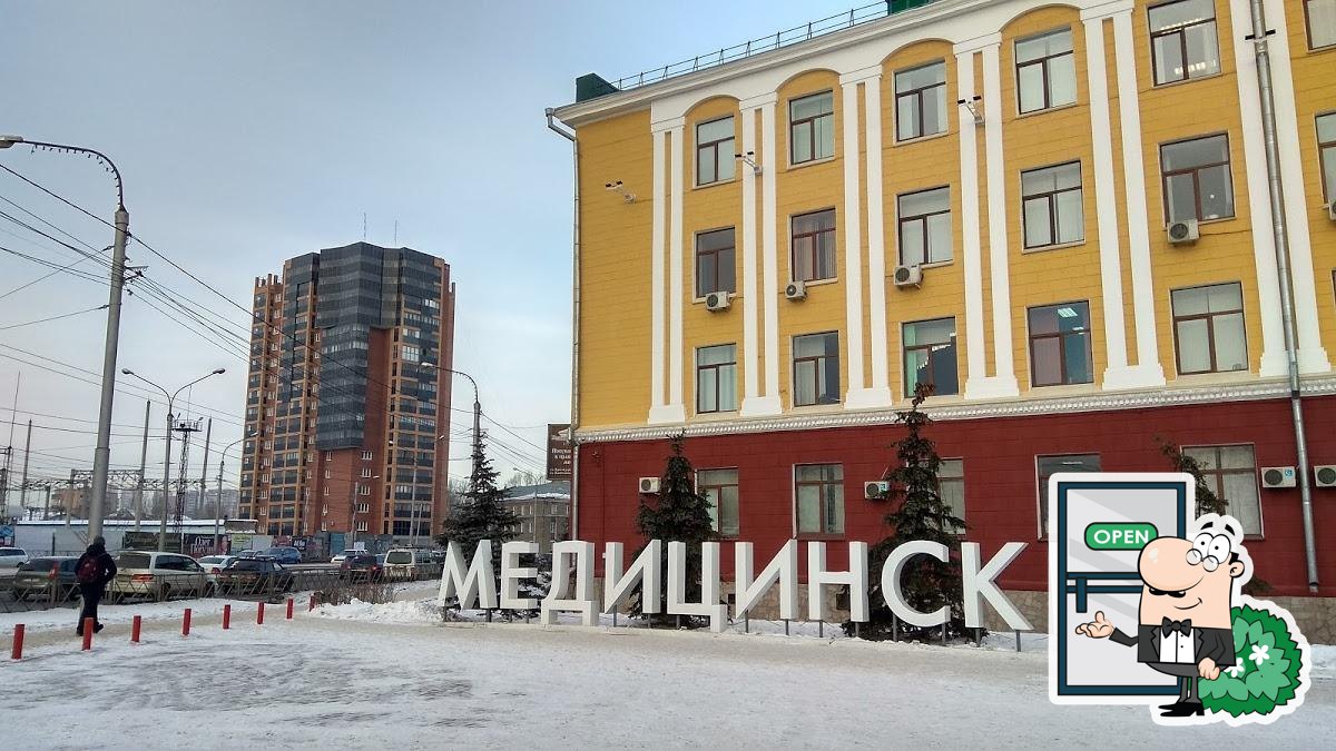 Красноярская Государственная Медицинская Академия, Столовая