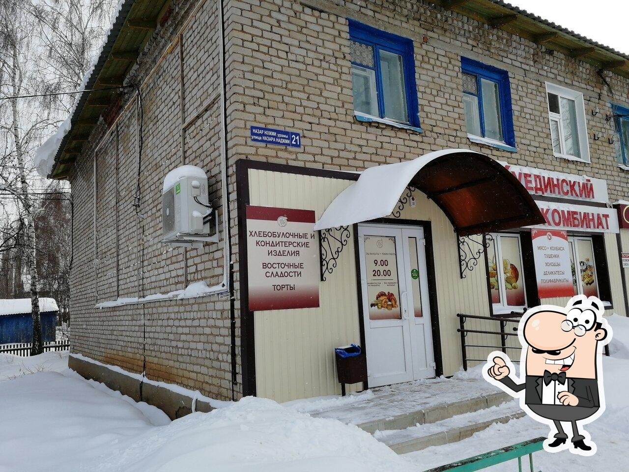 Хлебобулочные и кондитерские изделия