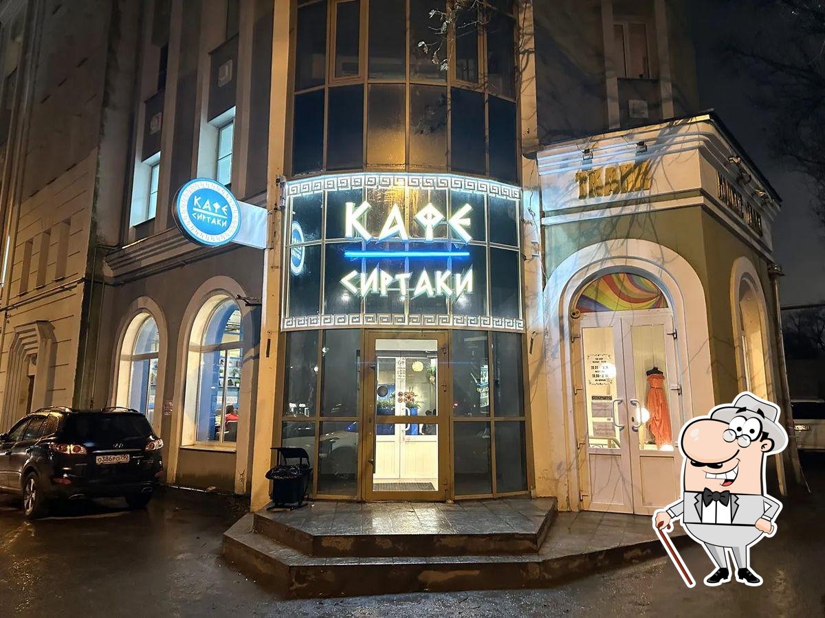 Старый Баку