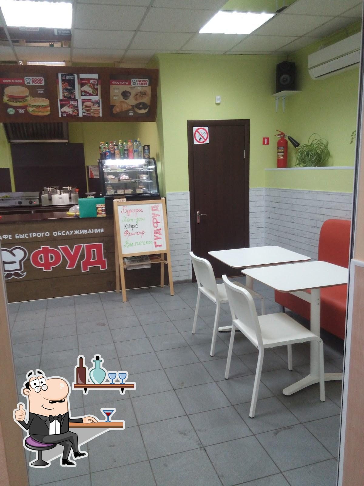 GOOD FOOD