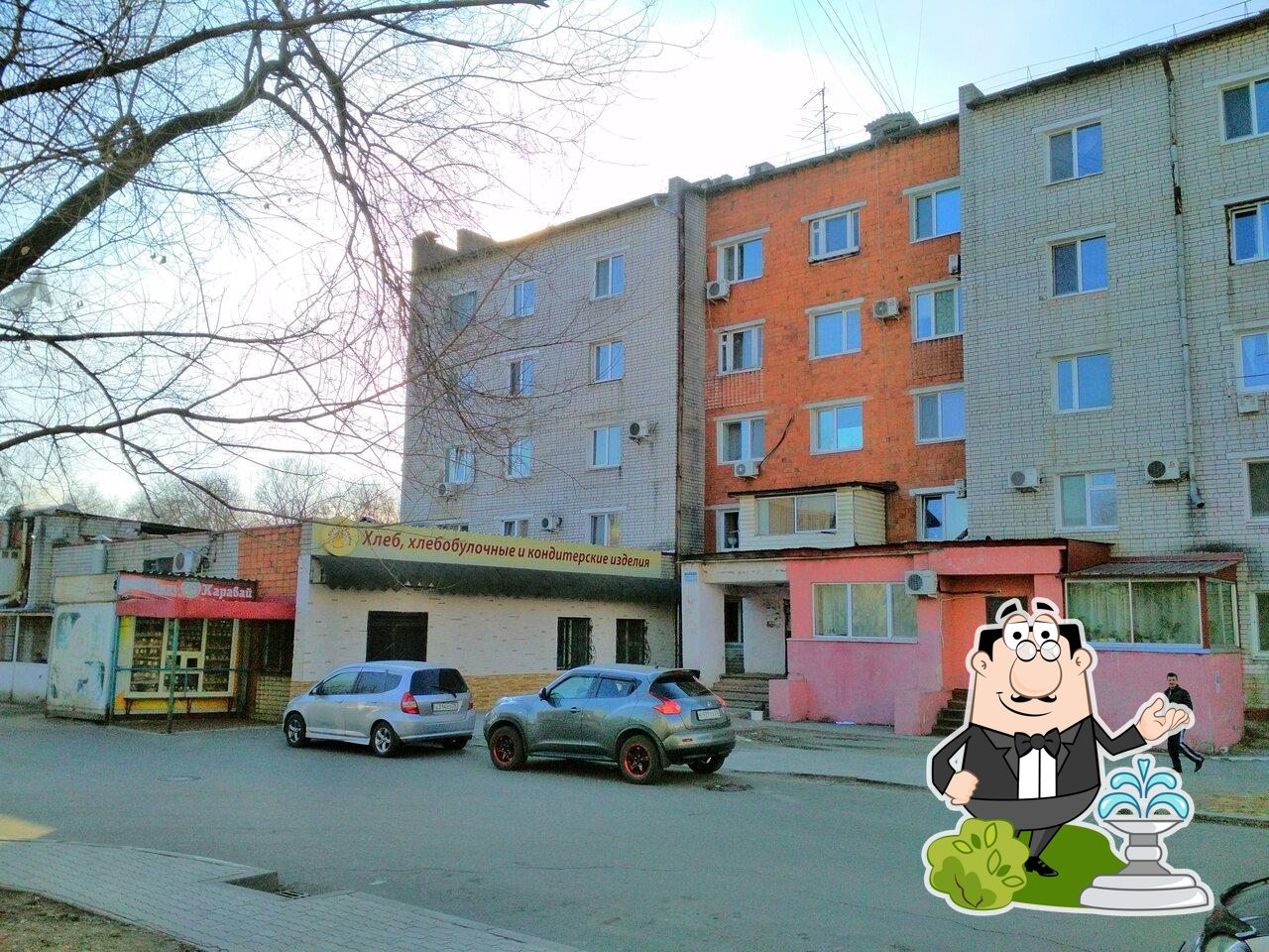 Царь-каравай