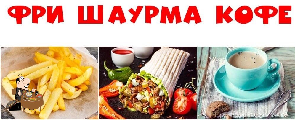 шаурма от Арсена