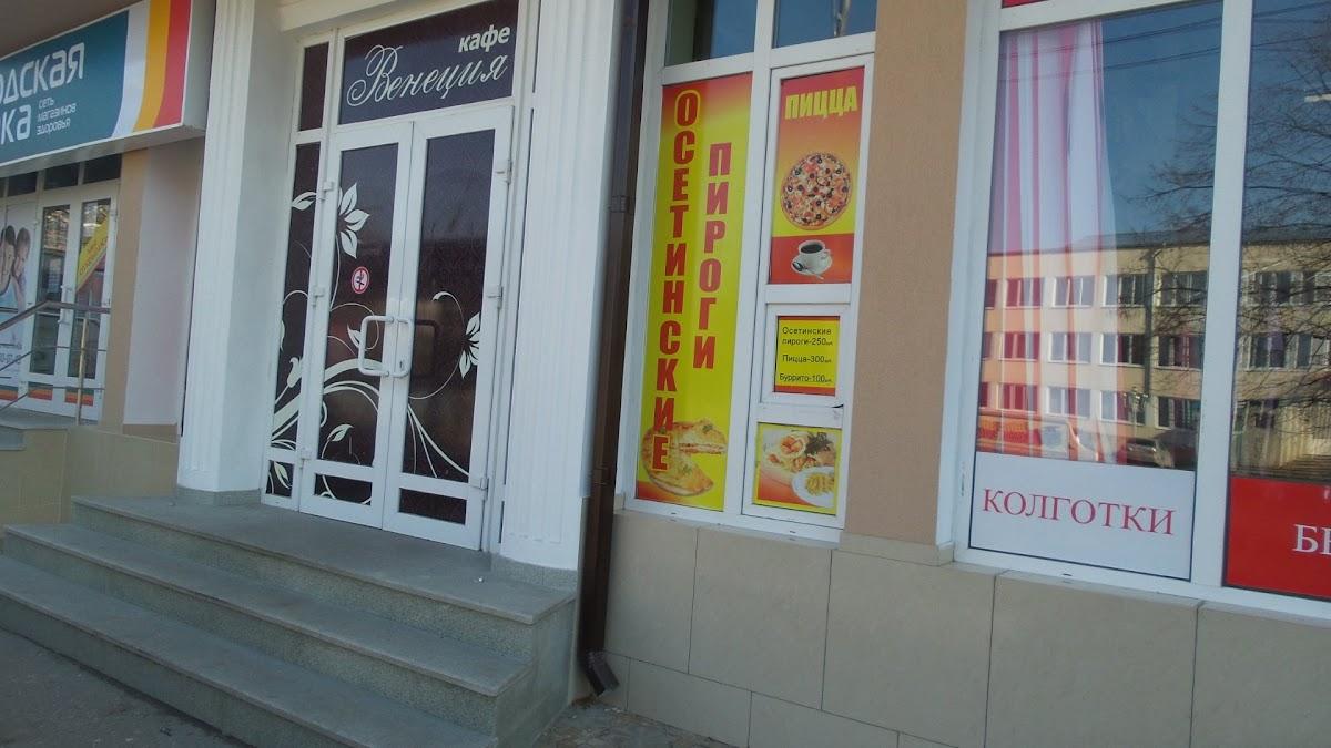 Осетинские пироги