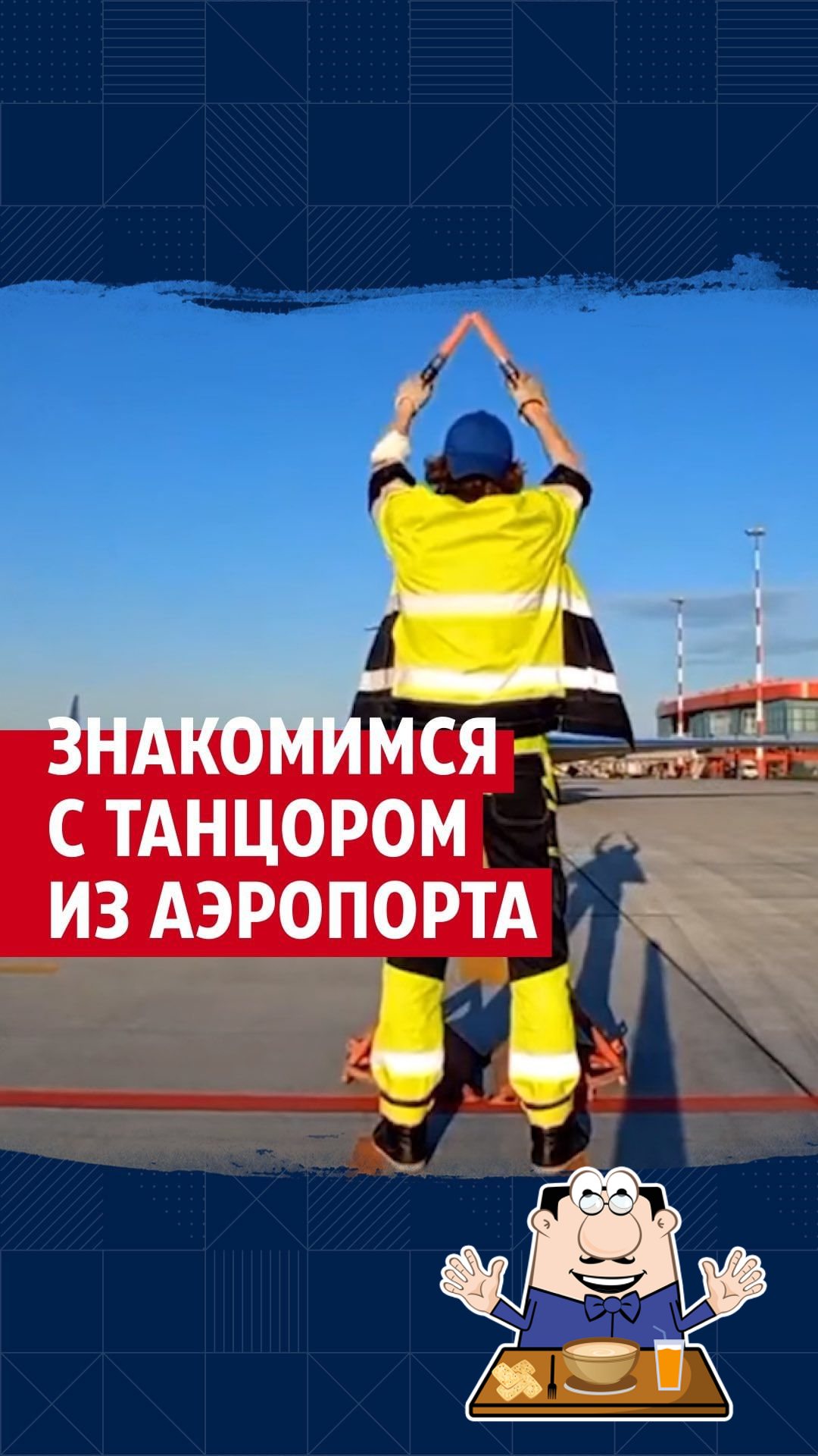 Диван, ночной клуб