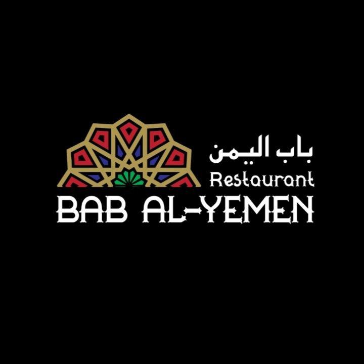 Bab Alyemen Boston Restaurant