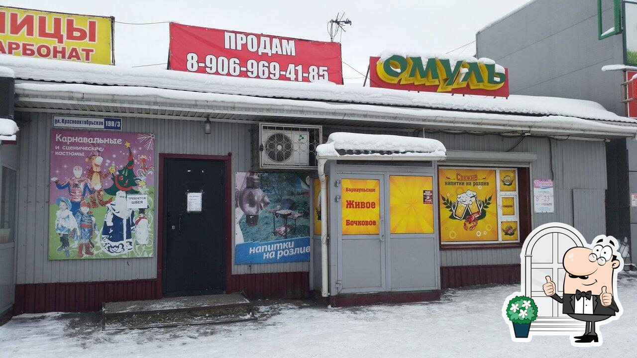 Теремок