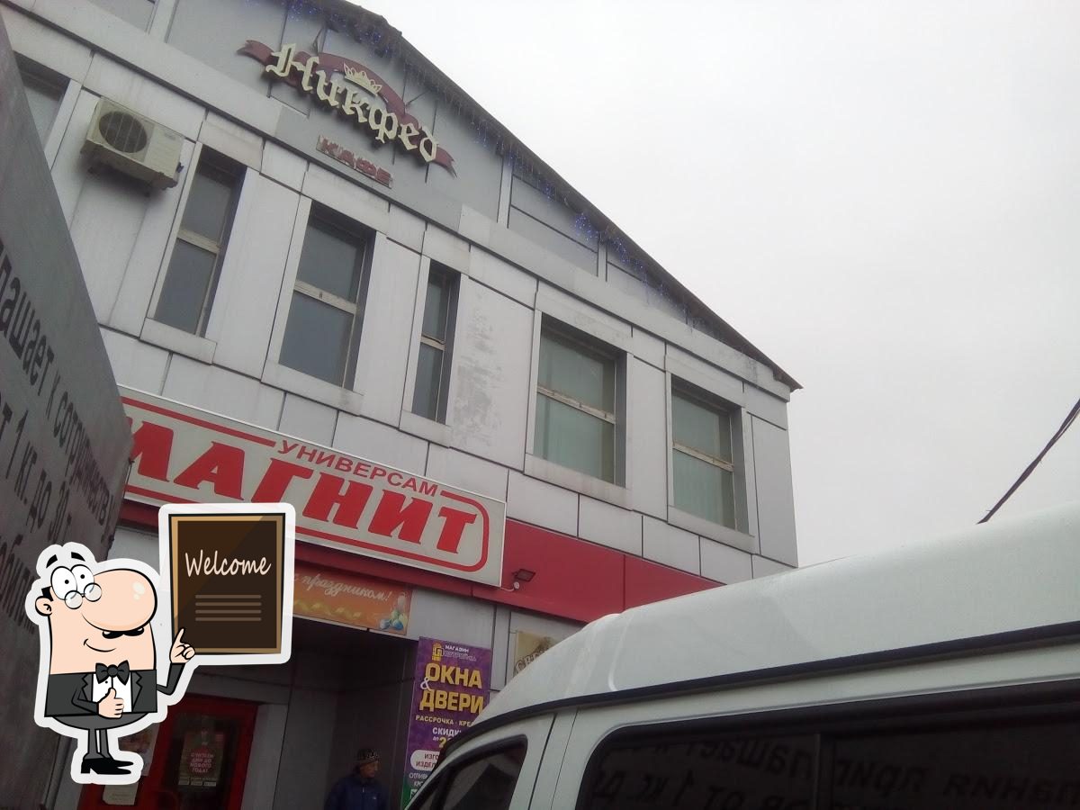 Барило Кафе