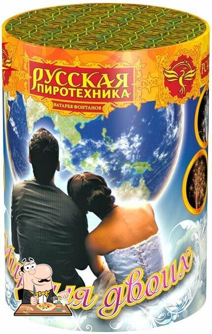 Бенгалка