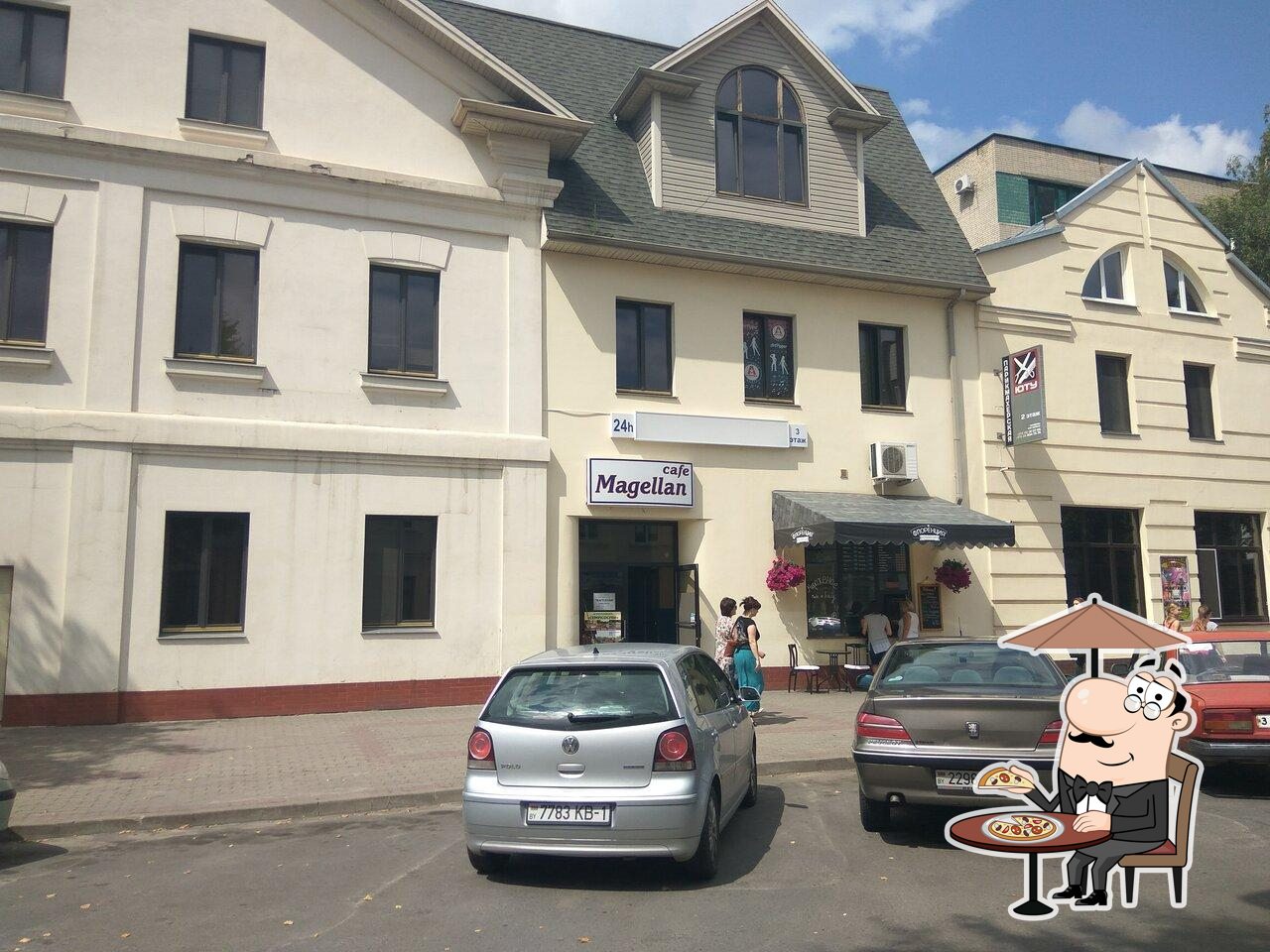Магеллан кафе Файв Старс