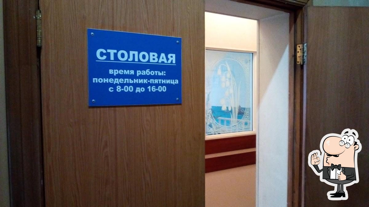 Столовая N15