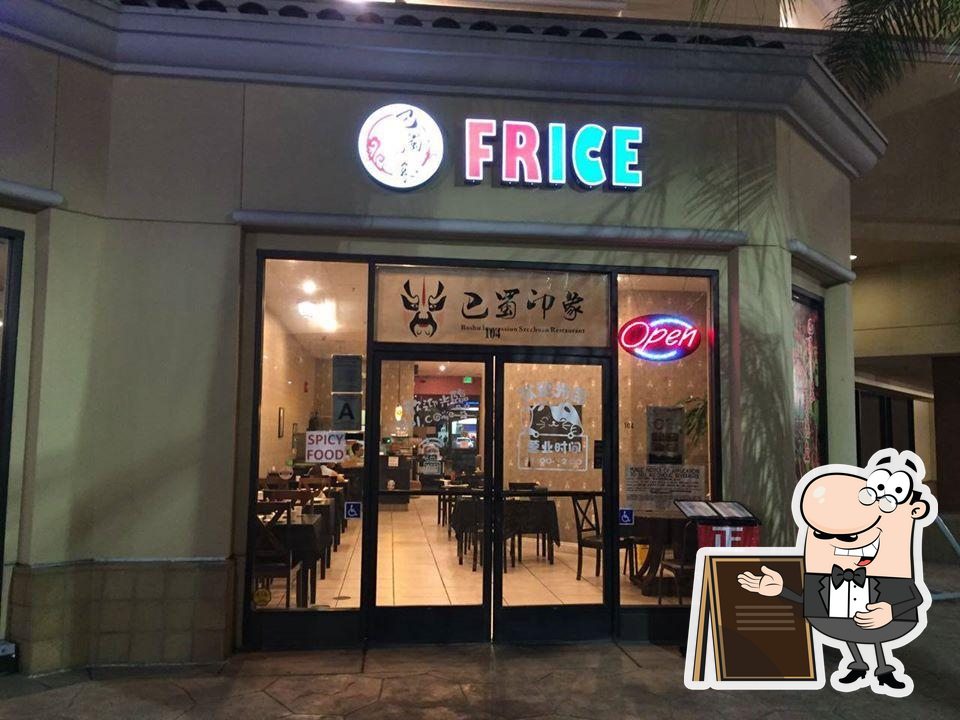 Frice 巴蜀印象
