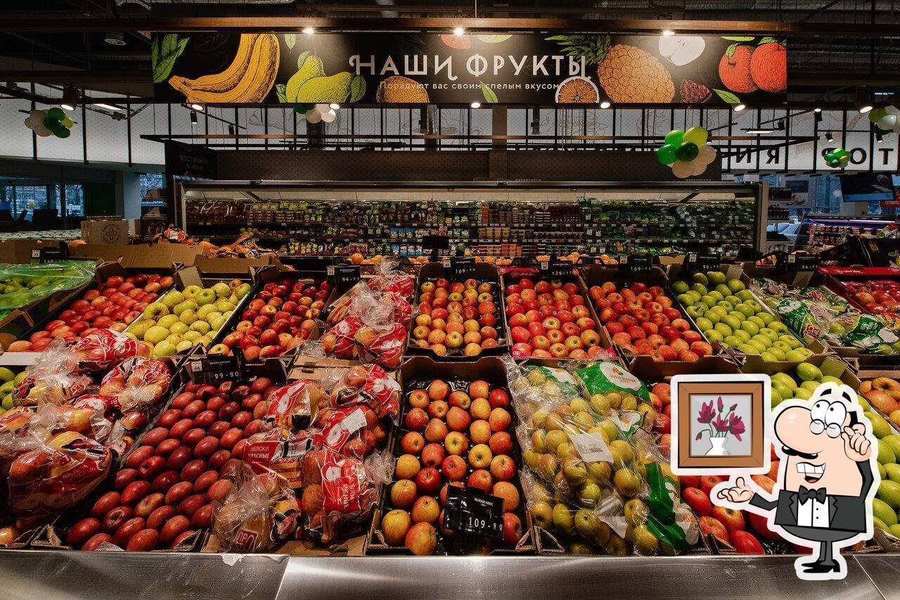Перекрёсток
