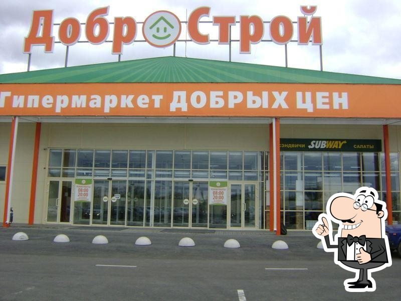 СабВэй