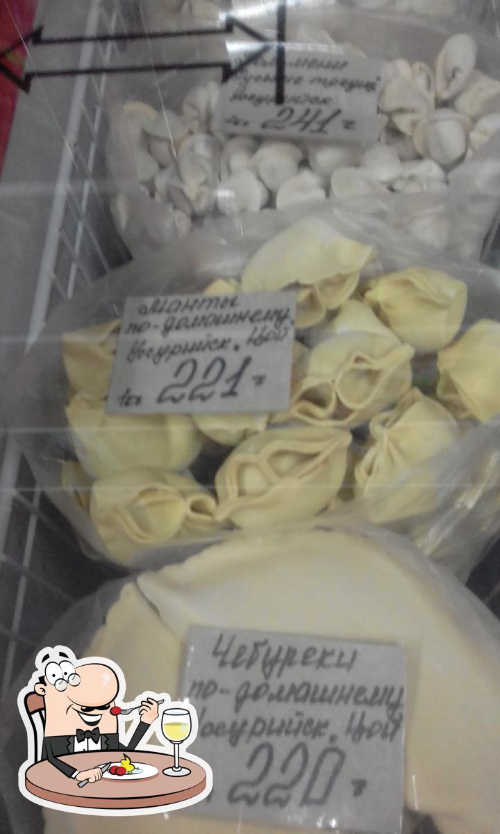 Шашлычка
